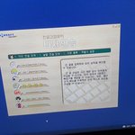 추팔하려고 <b>한컴</b>타자 깔음