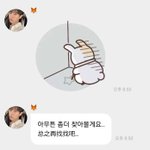 [NCT드림] 아 나 진짜 런쥔이때문에 기절하겠음
