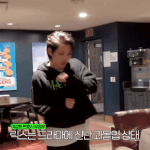[스키즈] <b>용복이</b>랑 통했어
