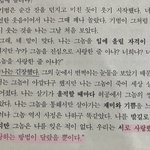 <b>무사</b>와악사는 진심 개호로로록 읽었음