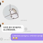 [NCT드림] 아 귀엽다...황인준 너무 귀여워