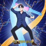 <b>청심환</b> 사놓길 잘했다