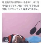 [NCT드림] 아 너무 귀여워 진짜로