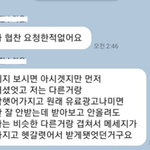 [댓글부탁해] <b>단역</b>배우&amp;광고모델 인플루언서 협찬먹튀후 피해자코스프레