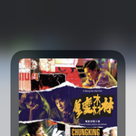 중경<b>삼림</b> 또 보고 싶다. . .