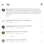 <b>피터</b>싱어 인스타 근황