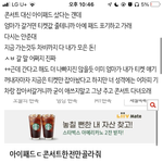 [NCT드림] 호<b>옥시</b> 궁금해하는 사람 있을까봐|!.!..!!.