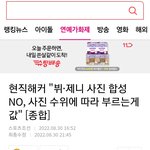 [모두드루와] 아니 현직 해커가 <b>뷔제니</b> 유출짤
