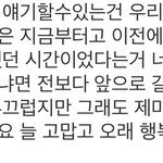 [NCT드림] <b>와</b> <b>대박</b>
