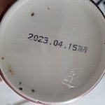 <b>농심</b>라면에서 벌레나옴..그후 <b>농심</b> 의 대처