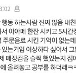 [댓글부탁해] 정말 이런애가 있냐