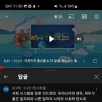 저출산 <b>대책</b>