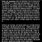 너무 예쁘지 않아? ㅠㅠ 세상엔 <b>정의</b>할 수 없는 사랑이 있다...