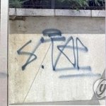 아파트 '괴낙서'는 10대 <b>소행</b>…"그라피티 호기심에 그렸다"