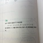 [댓글부탁해] <b>집합</b> 이 문제 난이도 몇 같아
