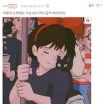 틱톡잼<b>민이</b>들 판하니