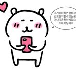 <b>향기</b> 좋다는 말 들음