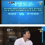 사망토론 레전드 주제 ㅋㅋㅋ