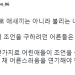 나이 먹을 수록 느끼는 것