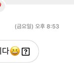 인규 저래보여도 디엠 답도해주고 ㅈㄴ <b>귀여</b>웡 ㅠㅠ