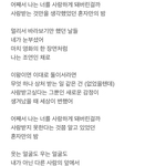 [TXT] 히토리노요루 가사