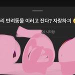 [드루와] 인스타 잘<b>알들</b>아 ㅠ