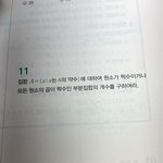 [댓글부탁해] <b>집합</b> 좀 알려줘