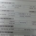 <b>성당</b> 주일 헌금