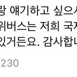 [군대] 아 쓸데없이 <b>개통</b>쾌하네 ㅋㅋㅋㅋㅋ