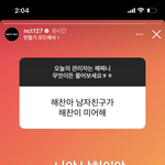 [NCT드림] 이해찬 너무 좋아서 힘들다