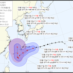 [속보] 슈퍼태풍 힌남노 한국 최악의 상황 가능성 높아져