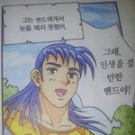 [ㅈㄱㄴ] <b>밤새</b>는 고3 없음?