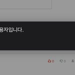 아니 가족 인스타 <b>빛삭</b>해주뎄다는 쓰니인데