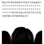[군대] ㅈㄴ뼈때리는<b>글봄</b>