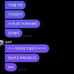<b>선우</b>가 기다려달래