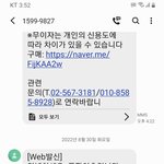 쿠팡<b>이츠</b> 관련 배달물 훼손 책임 문제