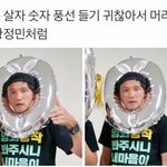 170에 너무 말라서 고민일 정도의 몸무게