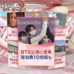 [군대] 부산<b>숙박비</b> 일본뉴스에도 나옴