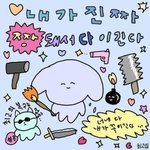고3/<b>n</b><b>수생</b>들 모고 끝나고 뭐할거냐..