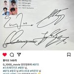 고깃집 사인으로 본 정국 근황