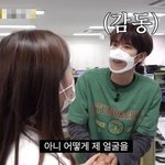 퇴근 네고하는 광희 ㅋㅋㅋㅋ