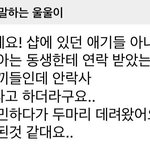 안락사 직전 고양이 입양한 아이돌