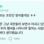 [방탄소년단] <b>지미</b>니 쁘이라이브 언제쯤 일꺼같아?