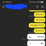 [꼭조언부탁] 10년지기 여사친 절교해야될 <b>시점</b>인가요?