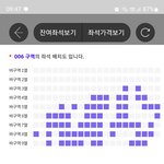 [인피니트] 묭콘 <b>바구</b>역