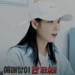 아이유가 아이유콘서트 <b>예매</b> 성공함ㅋㅋㅋㅋㅋㅋ