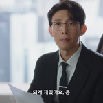 우영우 배우들의 <b>애드립</b> 장면들