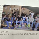 [스키즈] 티켓 왔땨~