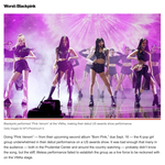 이 미국기자 블핑한테 너무하네 ㅠㅠ