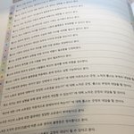 [드루와] 나 사탐 하는데 눈물나 진짜